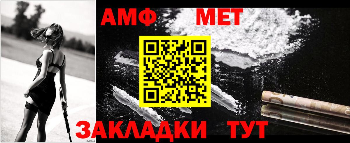 Амфетамин 98% Донской