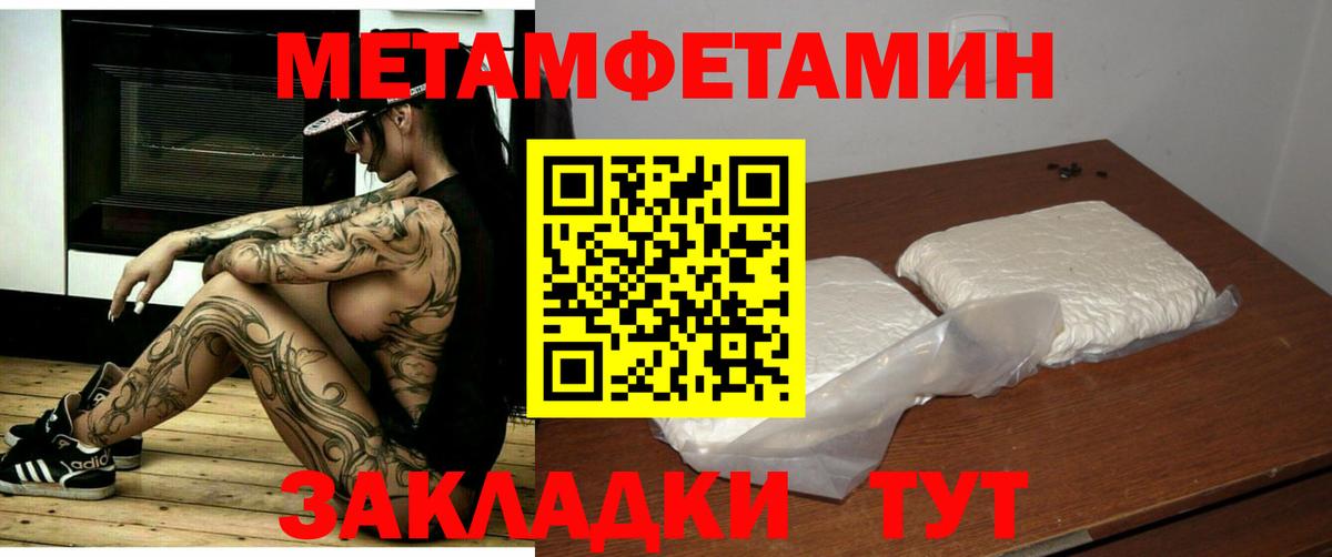 Донской  АМФЕТАМИН  Вход с VPN  АМФ Розовый 