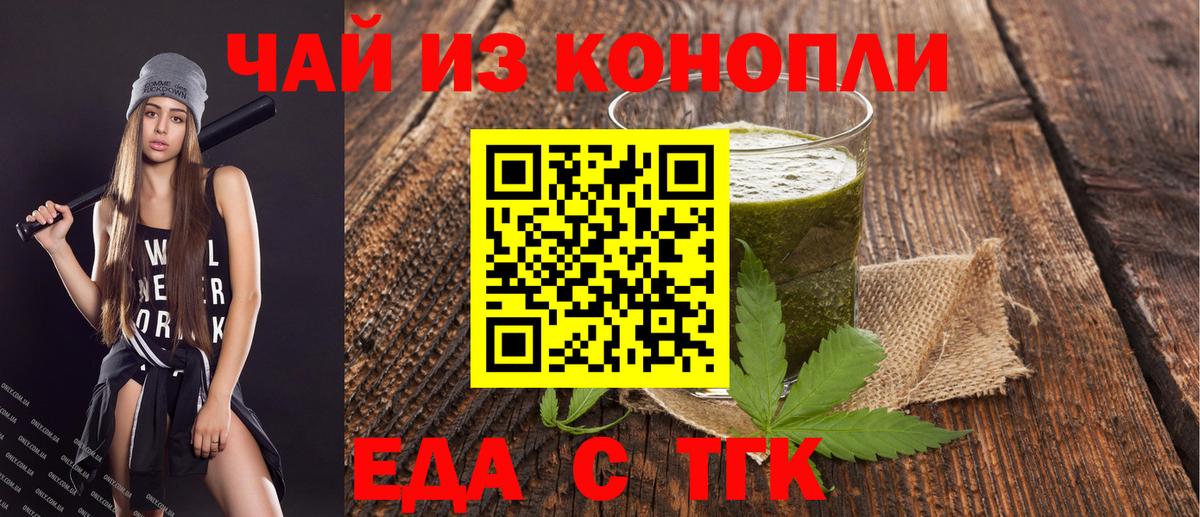 Донской  Canna-Cookies марихуана  Вход с VPN 