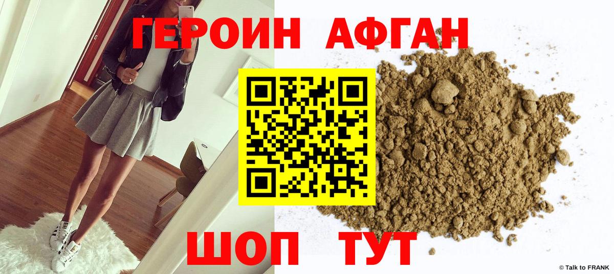 Меф МЯУ МЯУ кристаллы  Донской  Вход с VPN  Гашиш  МАРИХУАНА  КОКАИН 