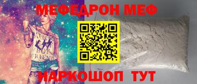 прущий лед Гусев