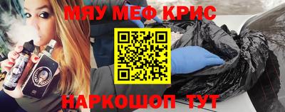 а пвп мука Гусь-Хрустальный