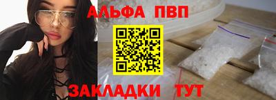 а пвп мука Гусь-Хрустальный