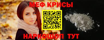 прущий лед Гусев