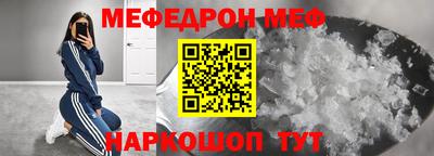 а пвп мука Гусь-Хрустальный