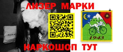 прущий лед Гусев