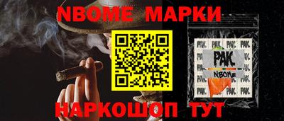а пвп мука Гусь-Хрустальный