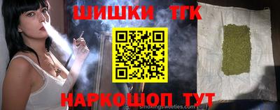 прущий лед Гусев