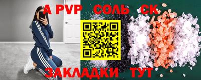 скорость mdpv Гусиноозёрск