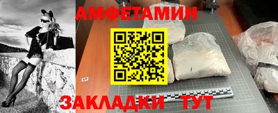прущий лед Гусев