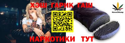 прущий лед Гусев