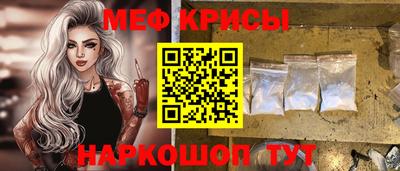 прущий лед Гусев
