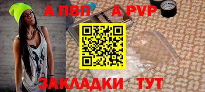 а пвп мука Гусь-Хрустальный