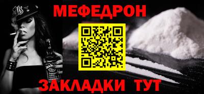 прущий лед Гусев