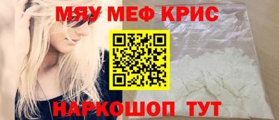 прущий лед Гусев