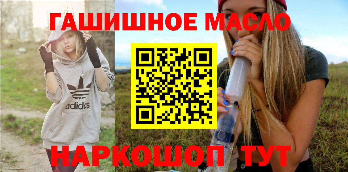 Донской  ТГК вейп  Вход с VPN 