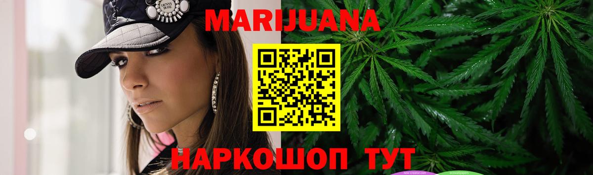 Донской  Конопля тримм  Вход с VPN  Каннабис гибрид  Каннабис индика 